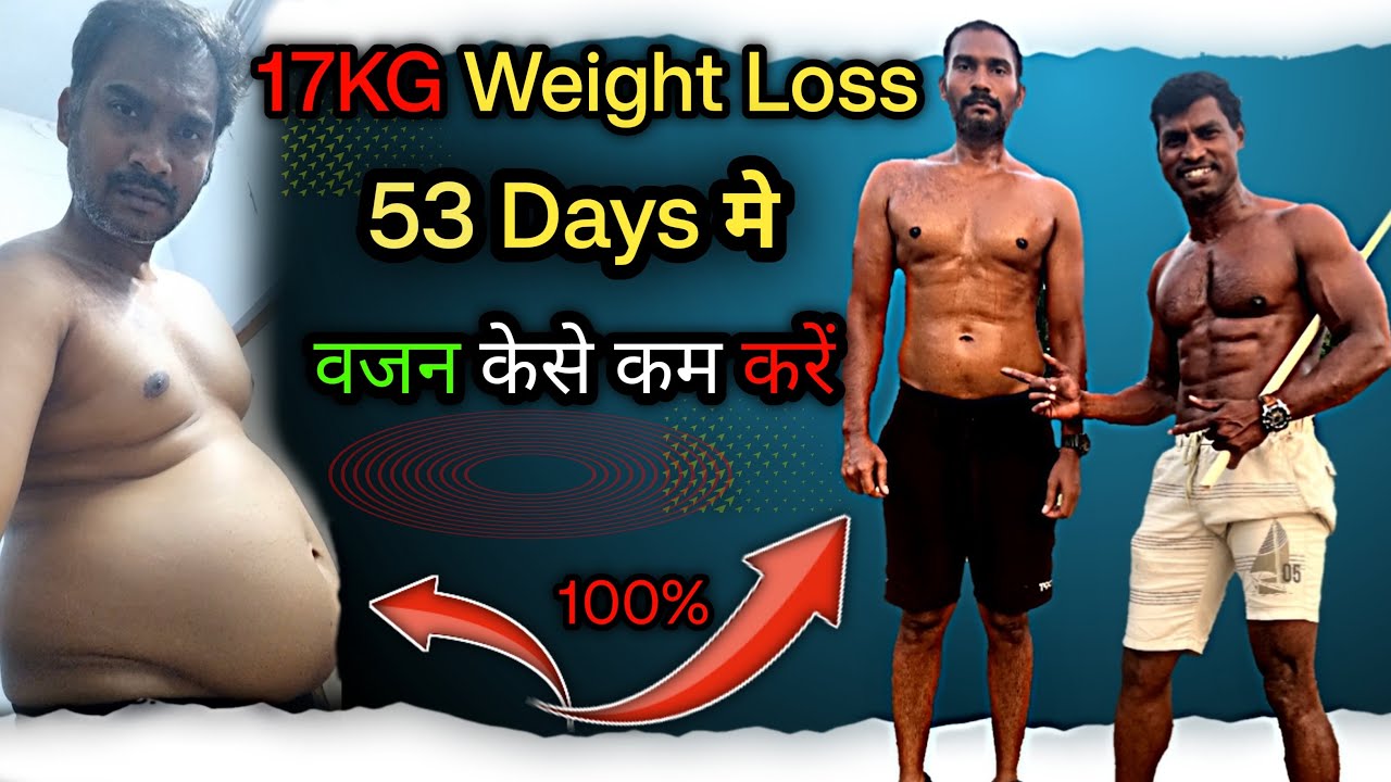 Weight Loss Success Story