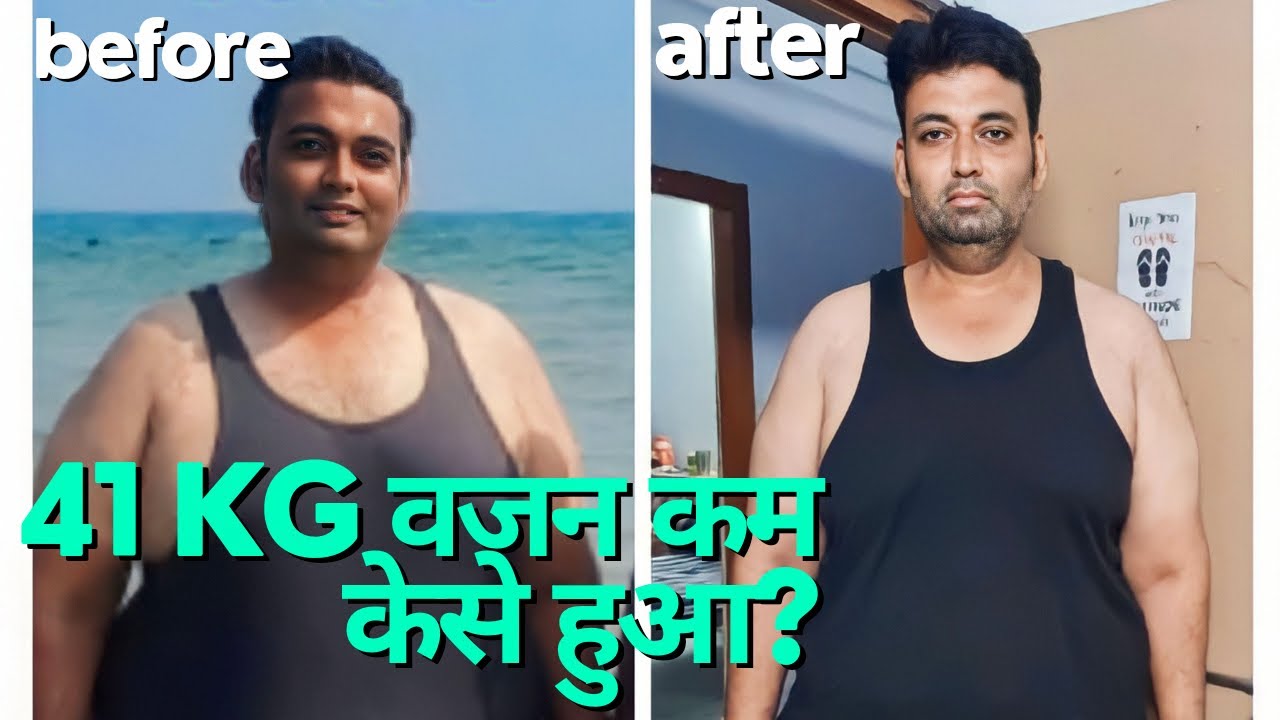 Weight Loss Success Story