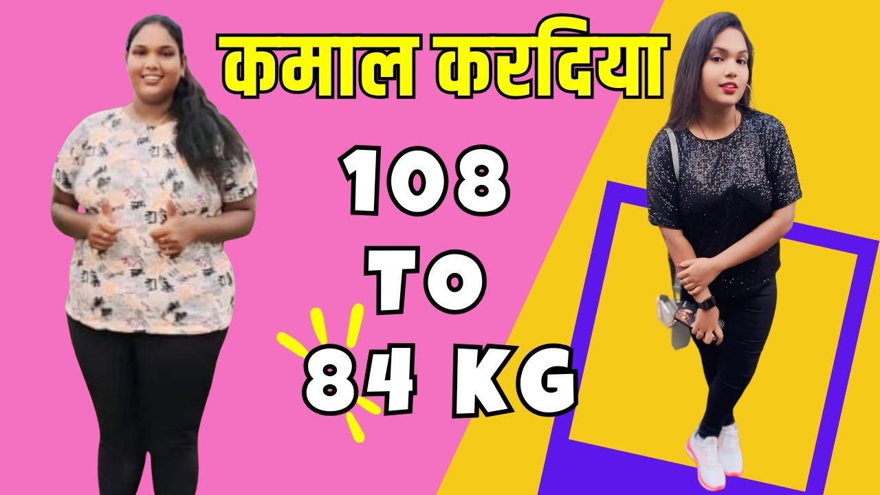 Weight Loss Success Story