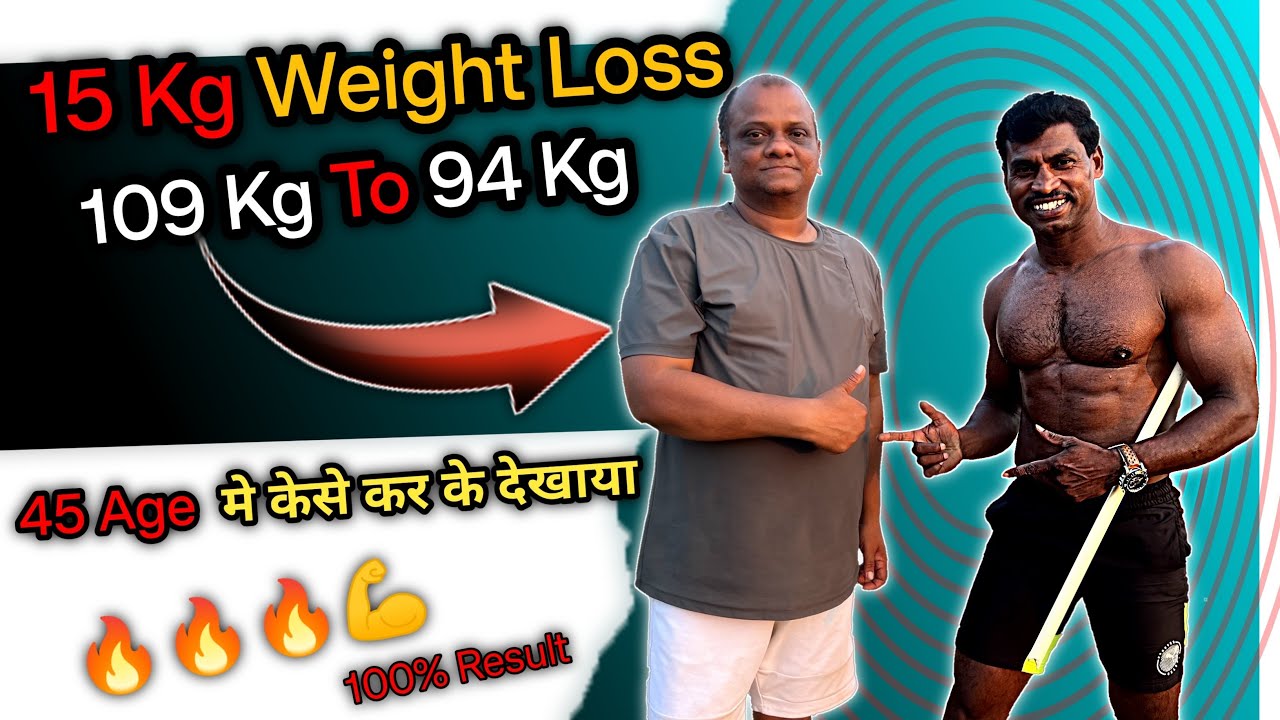 Weight Loss Success Story