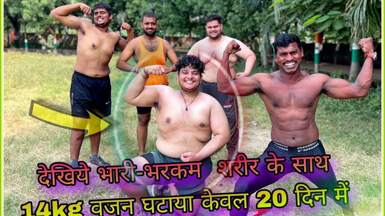 Weight Loss Success Story