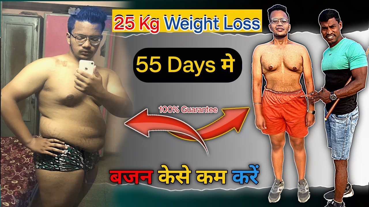 Weight Loss Success Story