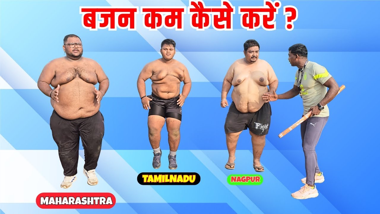 Weight Loss Success Story